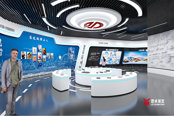 制造業展廳